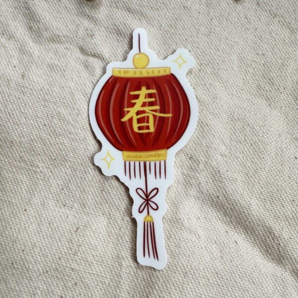 Spring Festival Paper Lantern Sticker (Matte)
