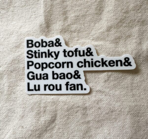 Taiwanese Food Ampersand Sticker (Matte)