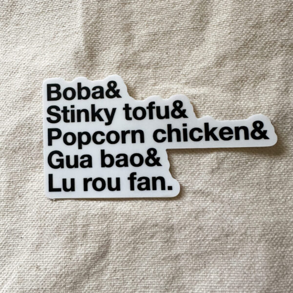 Taiwanese Food Ampersand Sticker (Matte)